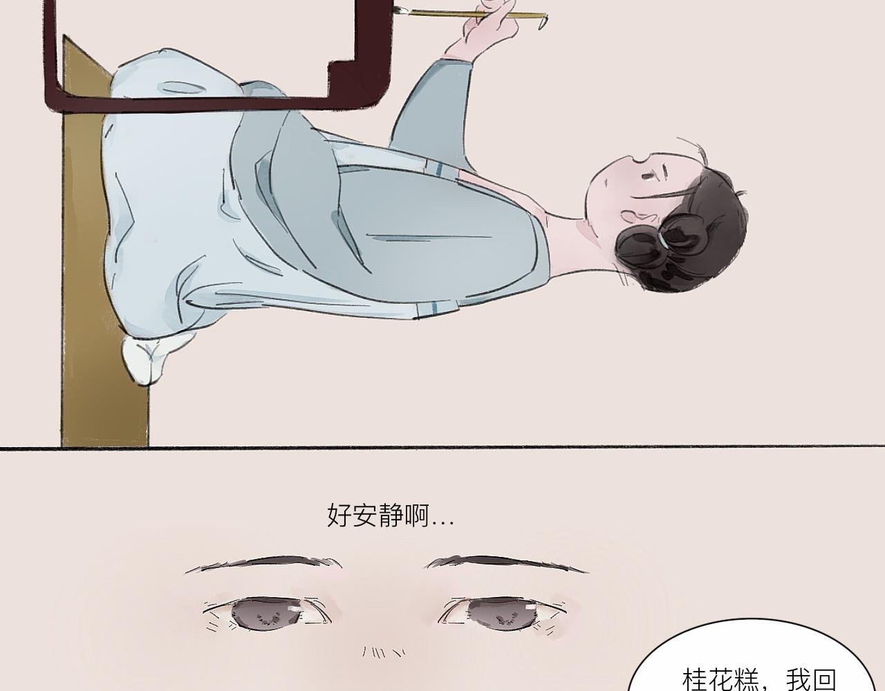 学海无涯