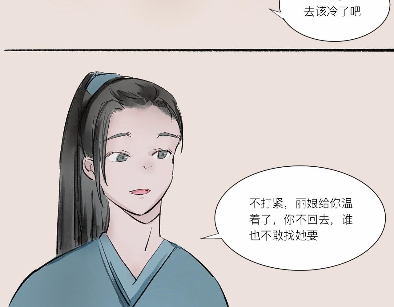 学海无涯