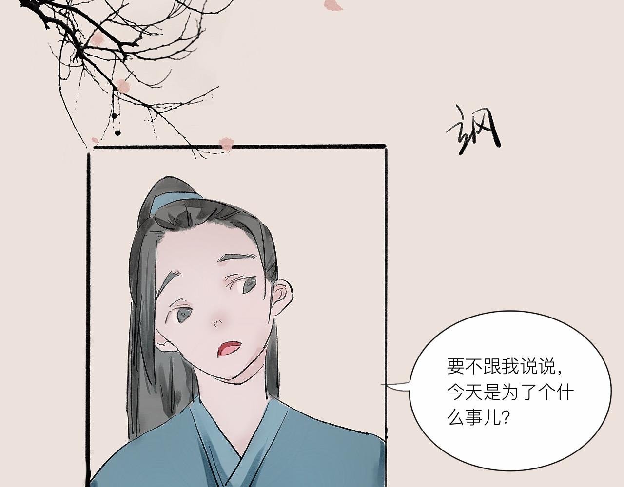 学海无涯
