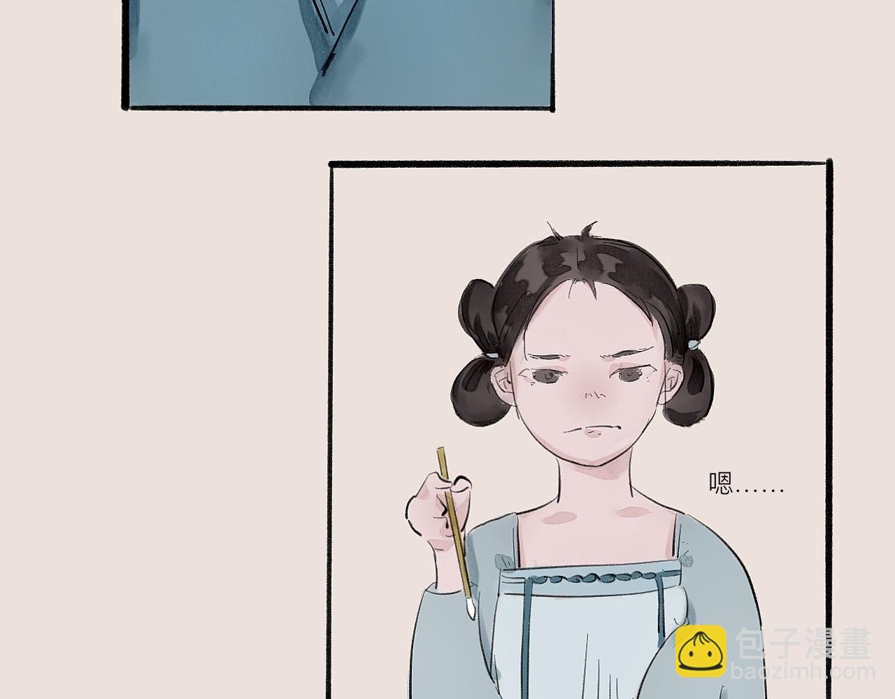 学海无涯