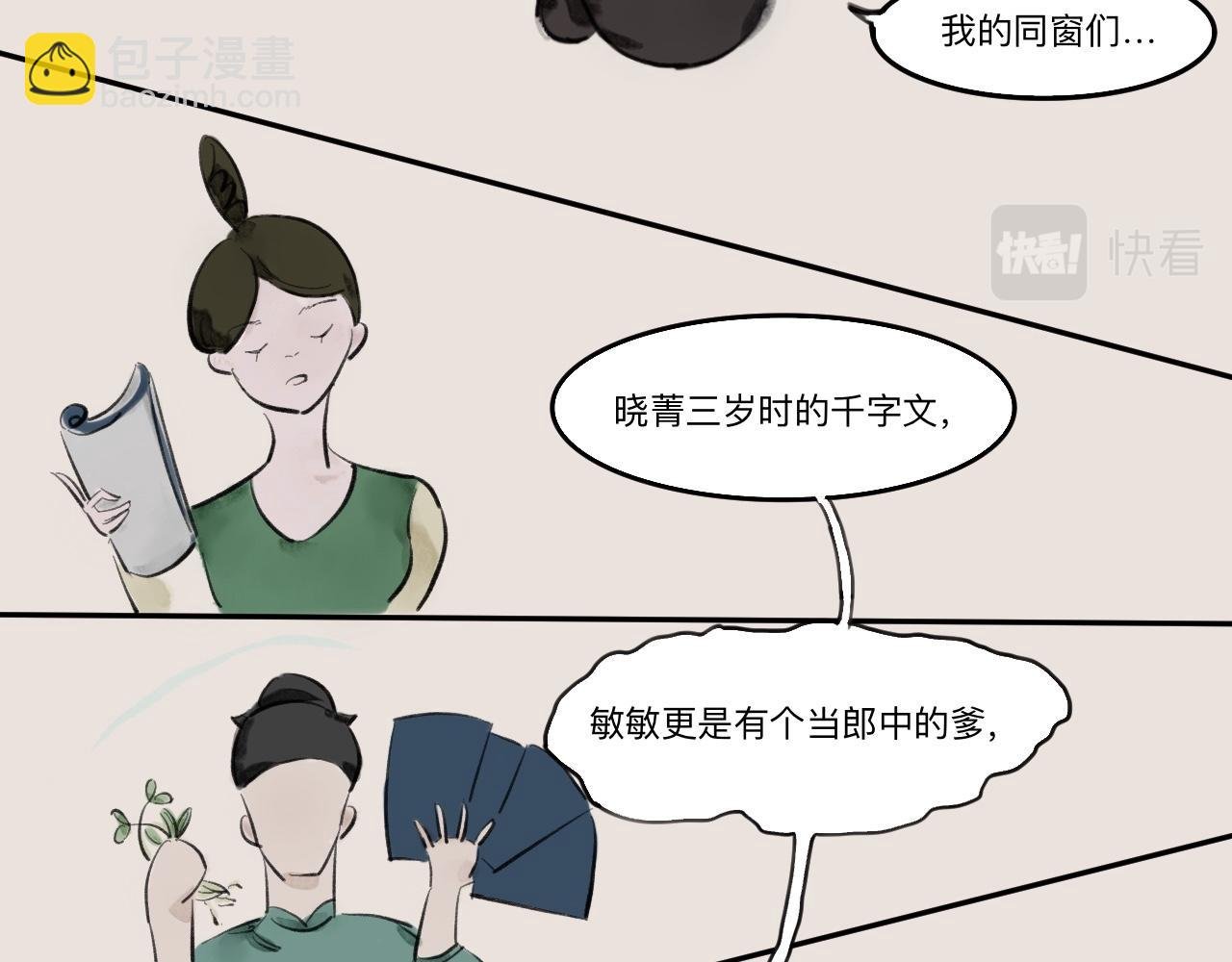 学海无涯