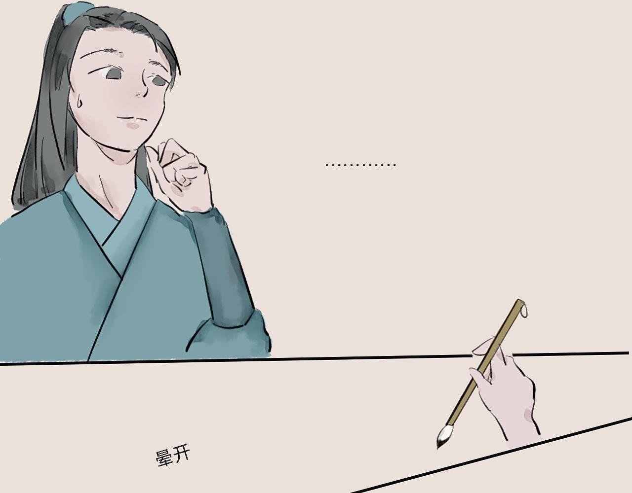学海无涯
