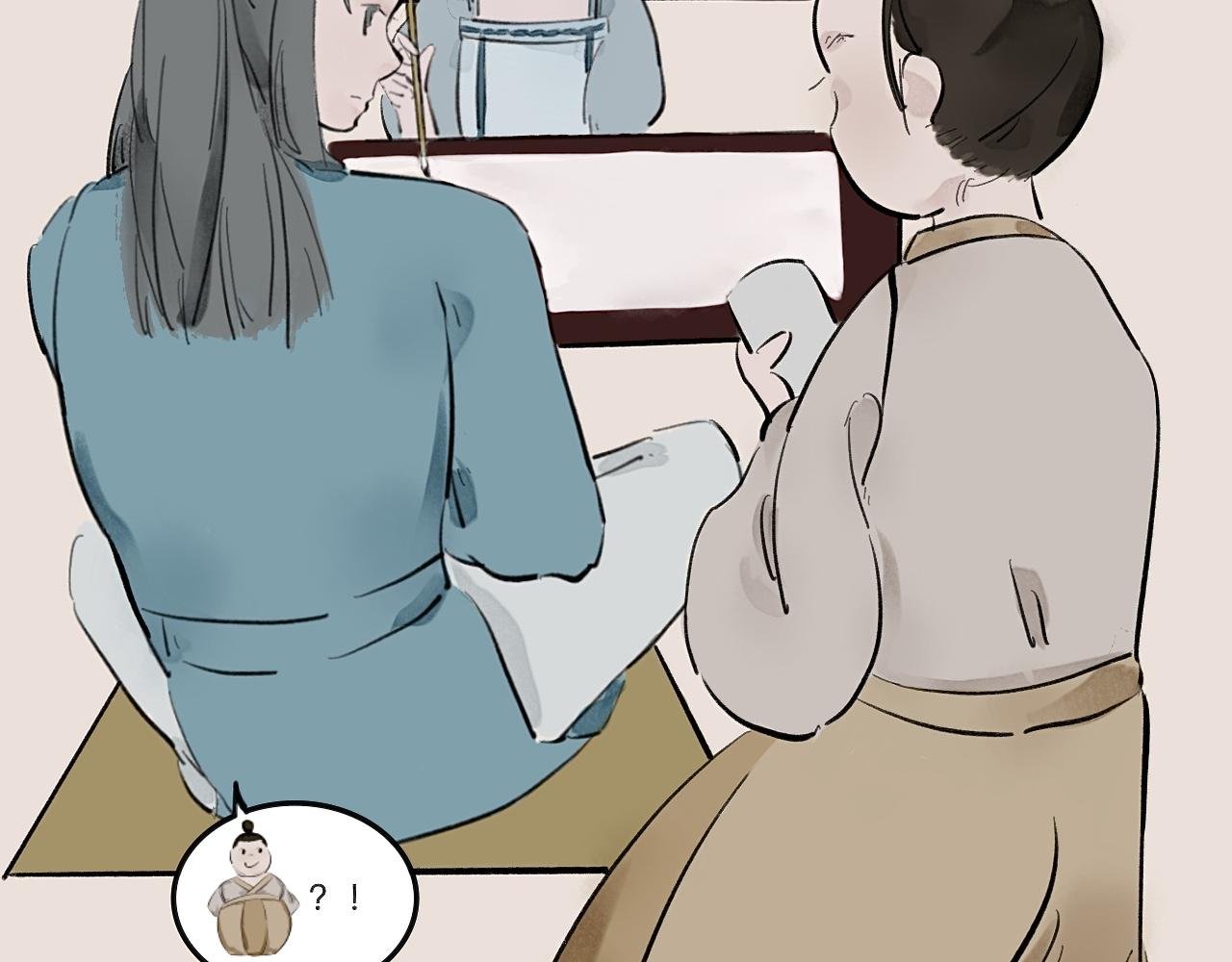 学海无涯