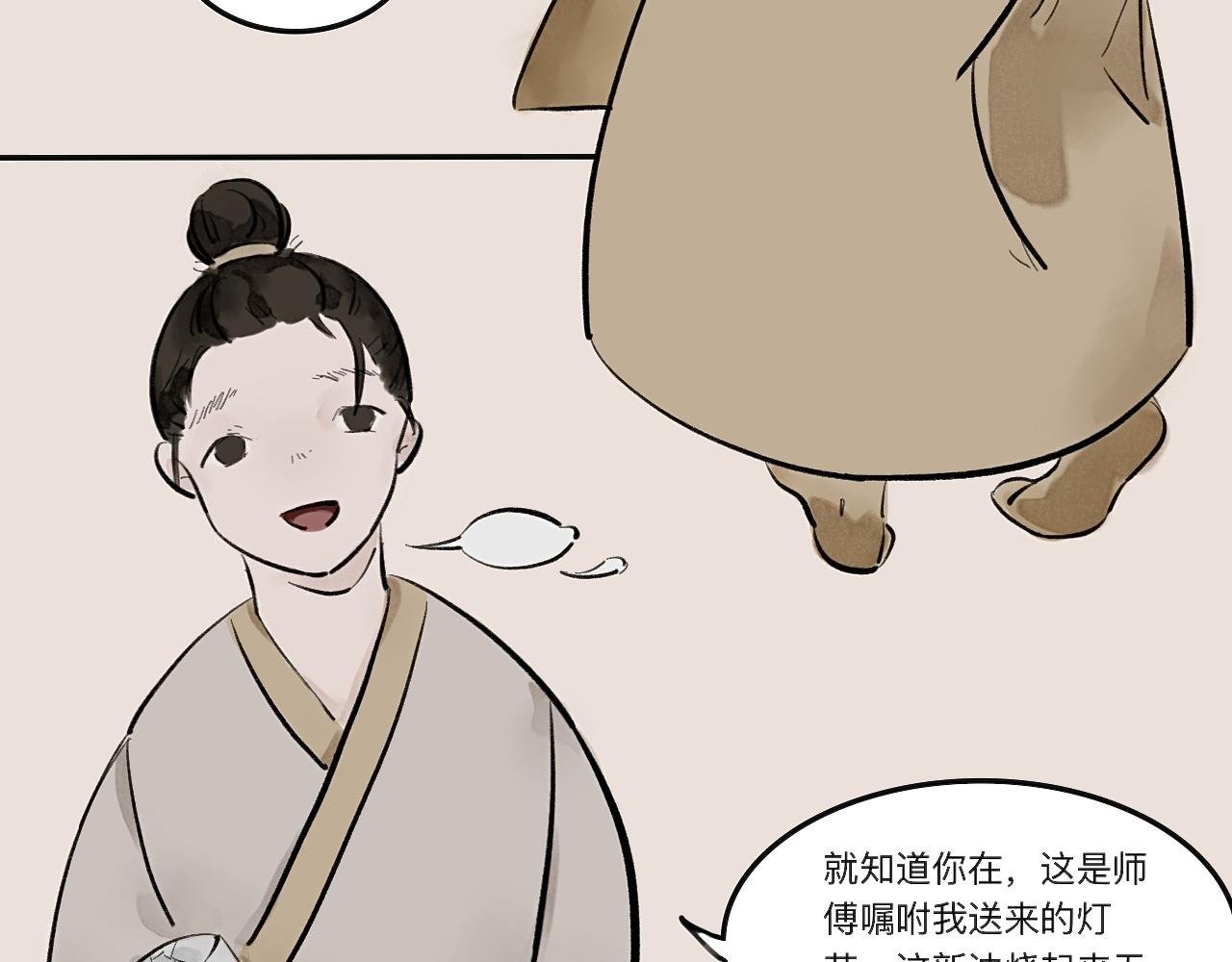 学海无涯