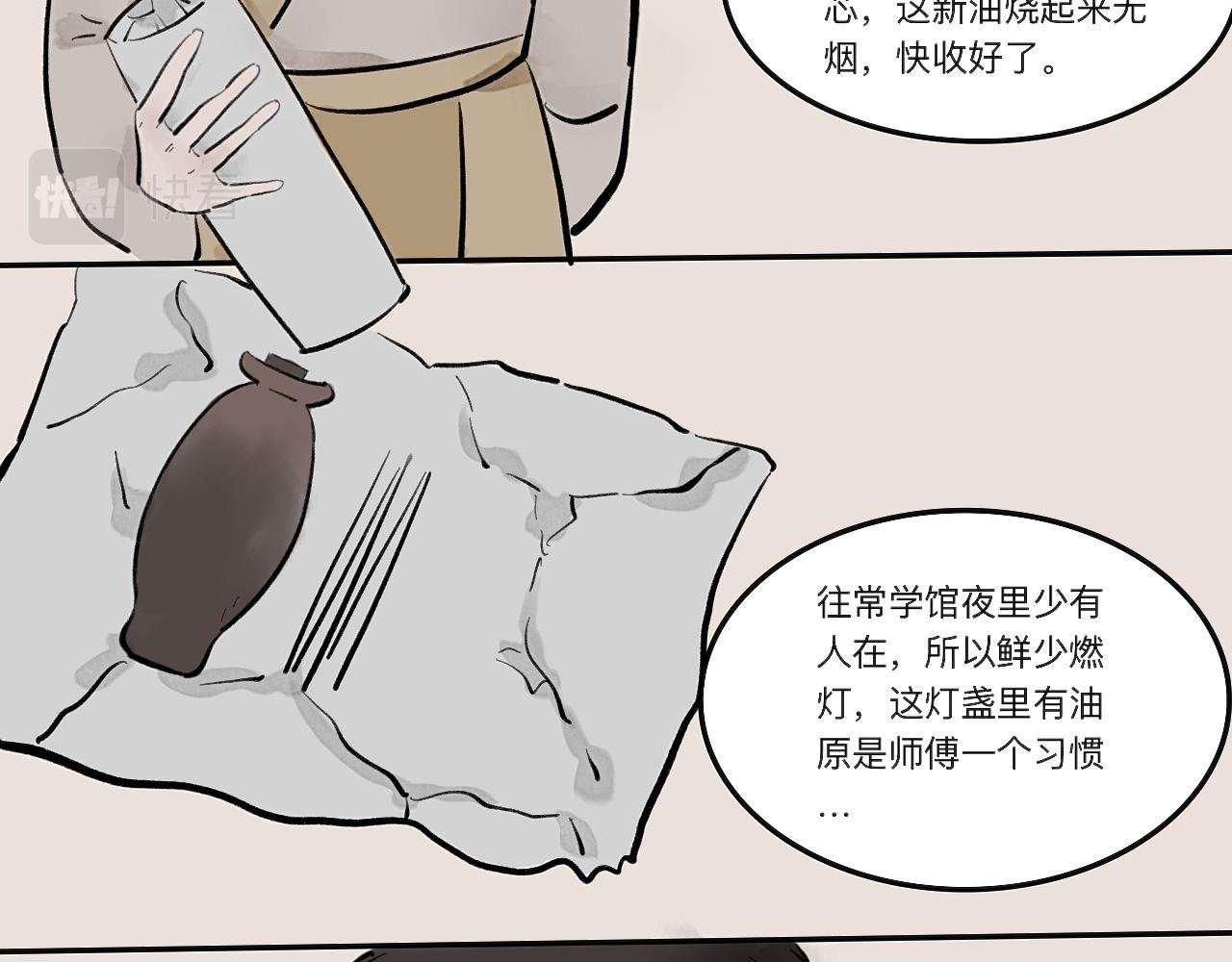 学海无涯