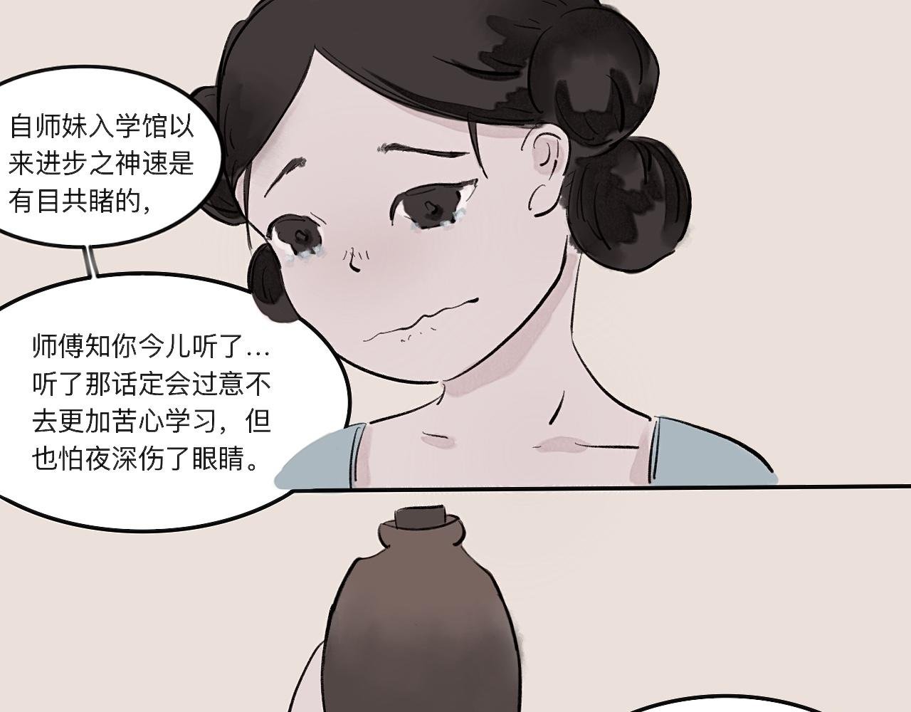 学海无涯