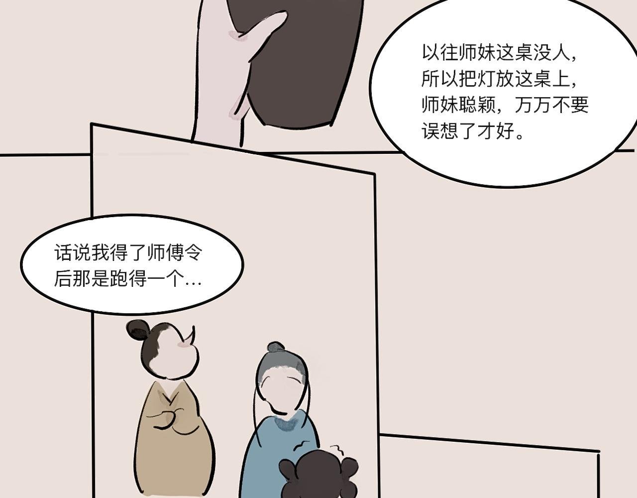 学海无涯