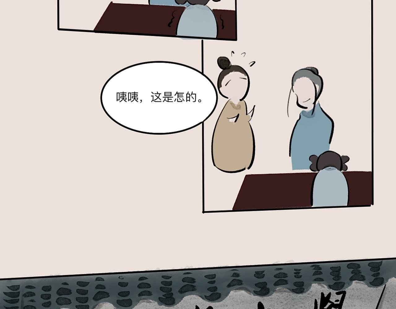 学海无涯