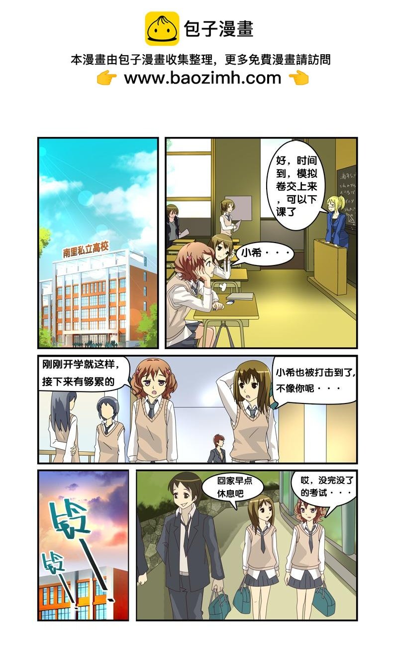 散落的红线