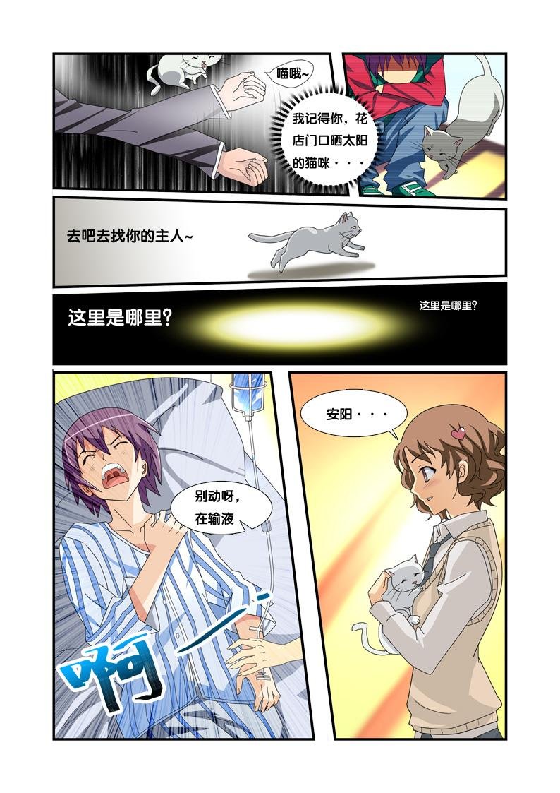 散落的红线