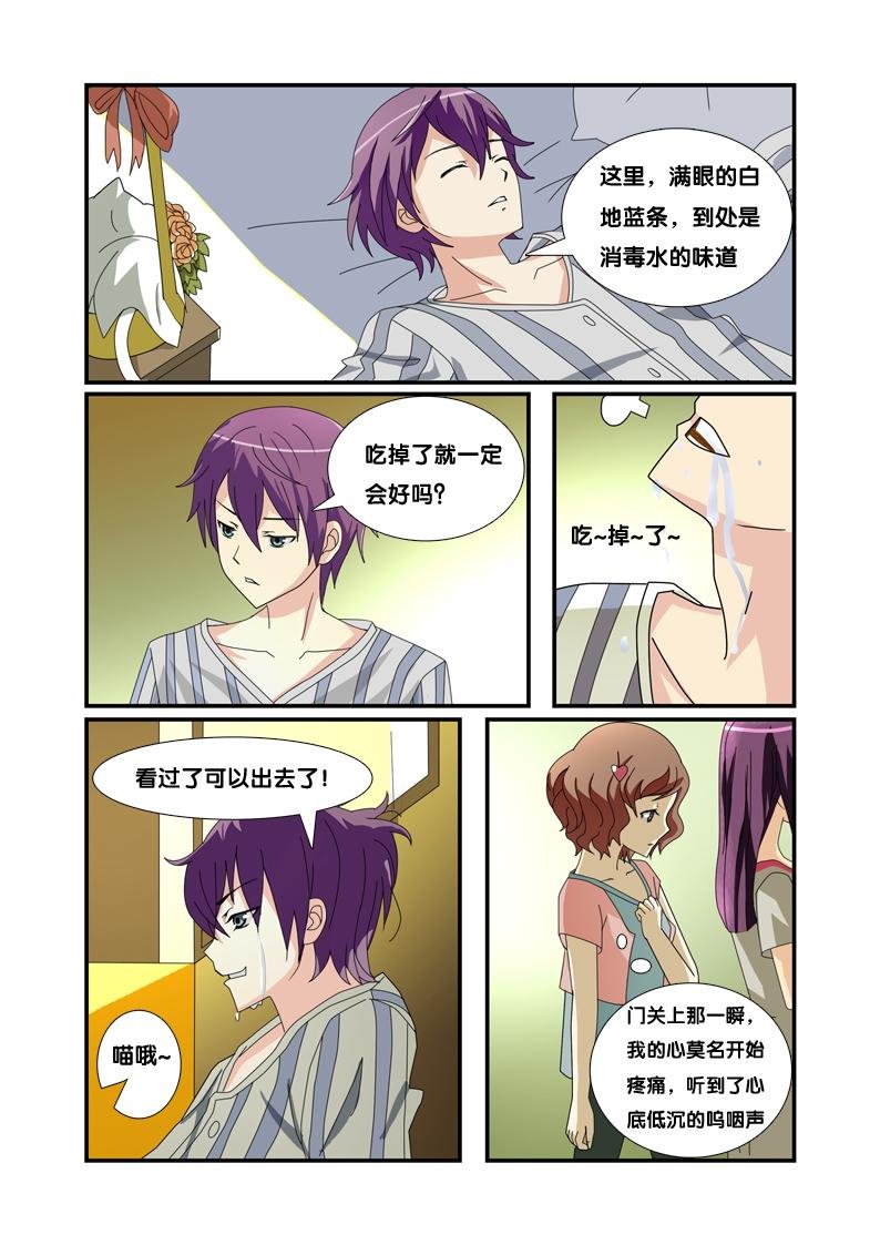 散落的红线