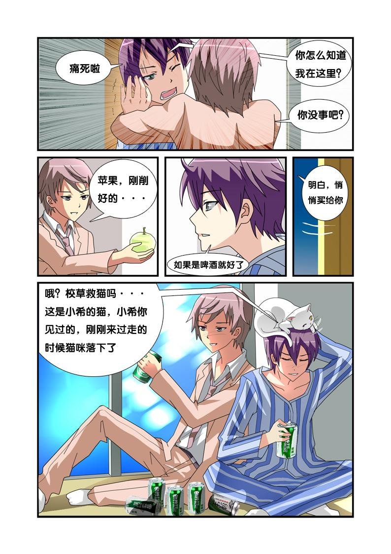 散落的红线
