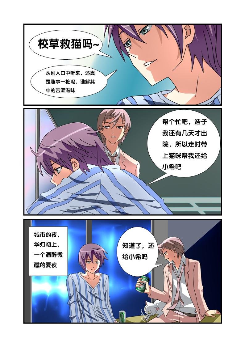 散落的红线