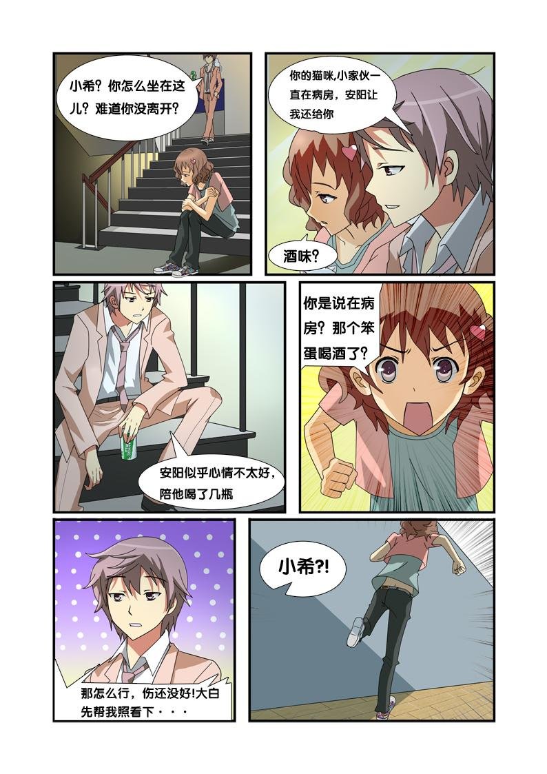 散落的红线