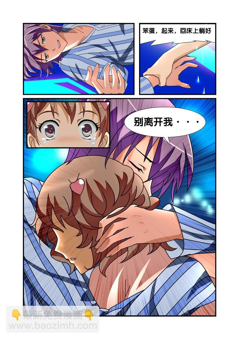 散落的红线