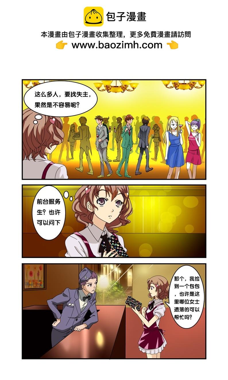 上帝无情的玩笑