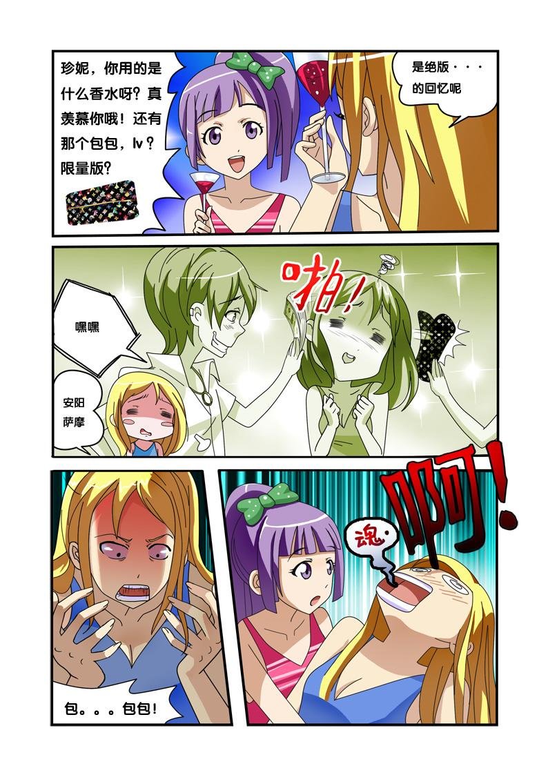 上帝无情的玩笑