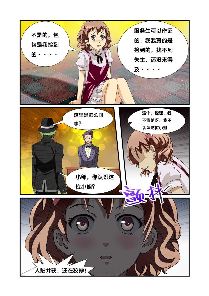 上帝无情的玩笑