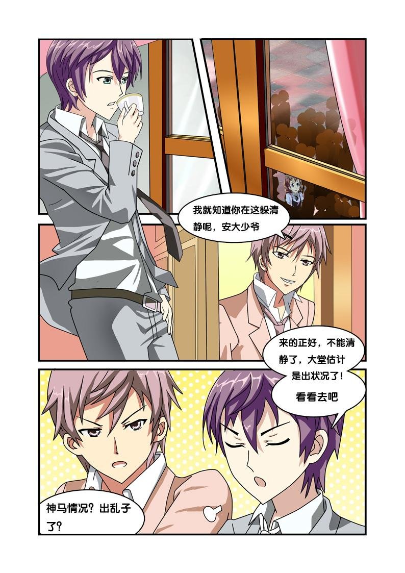上帝无情的玩笑