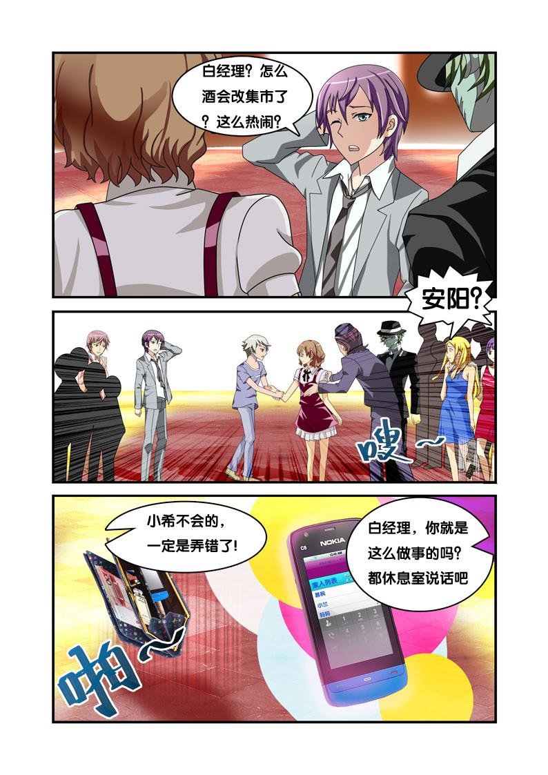 上帝无情的玩笑