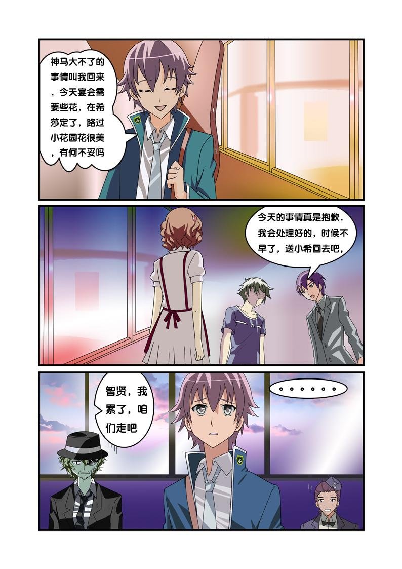 上帝无情的玩笑