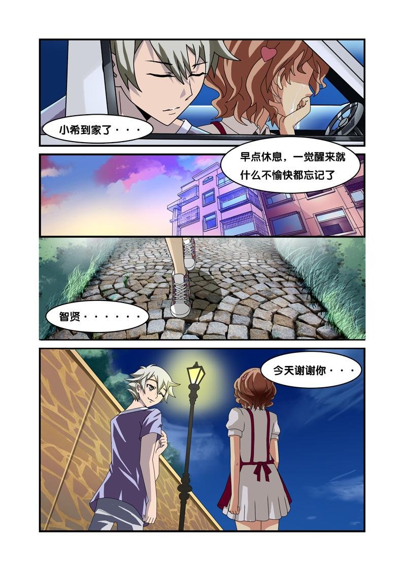 上帝无情的玩笑