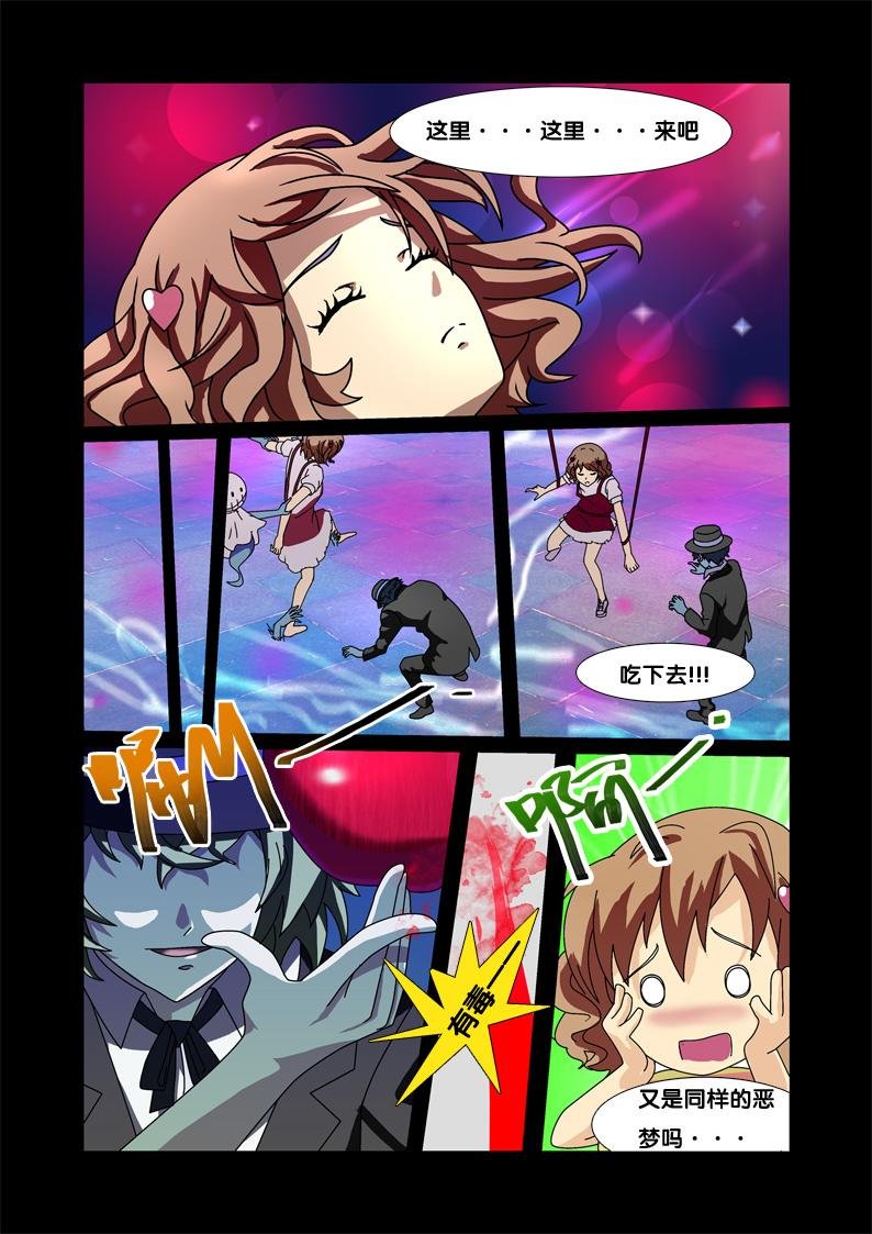 上帝无情的玩笑