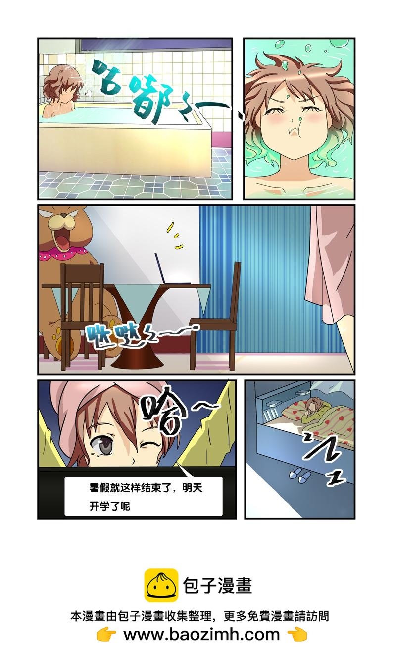 上帝无情的玩笑