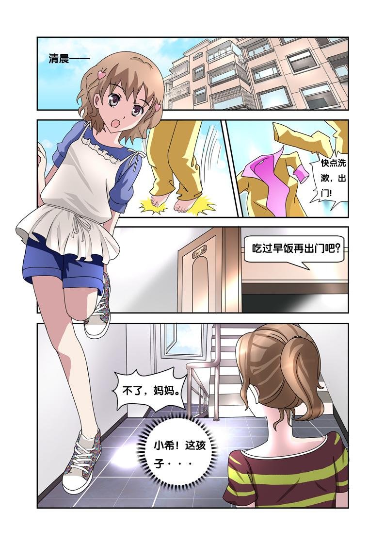 叶子花开