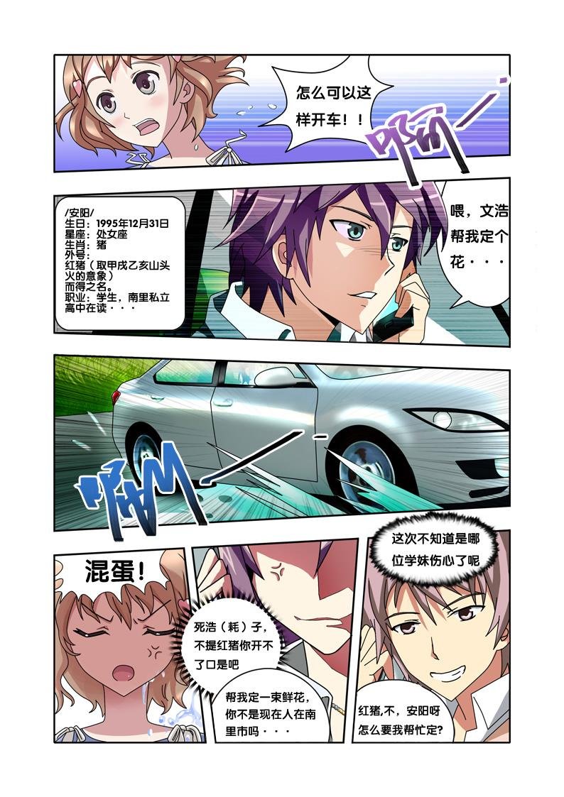 叶子花开