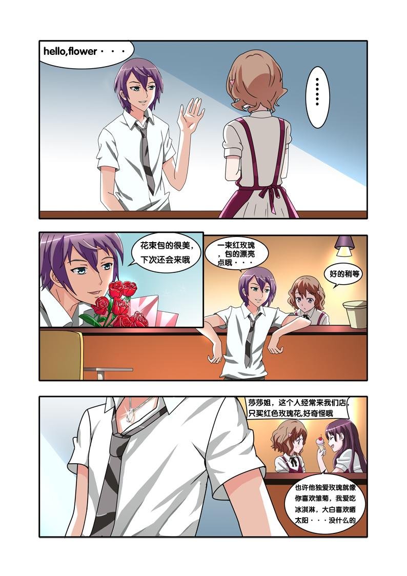 叶子花开