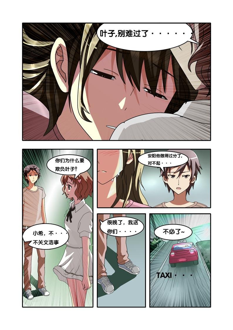 叶子花开