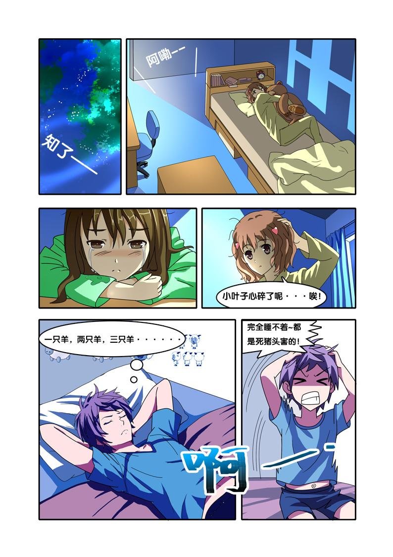 叶子花开