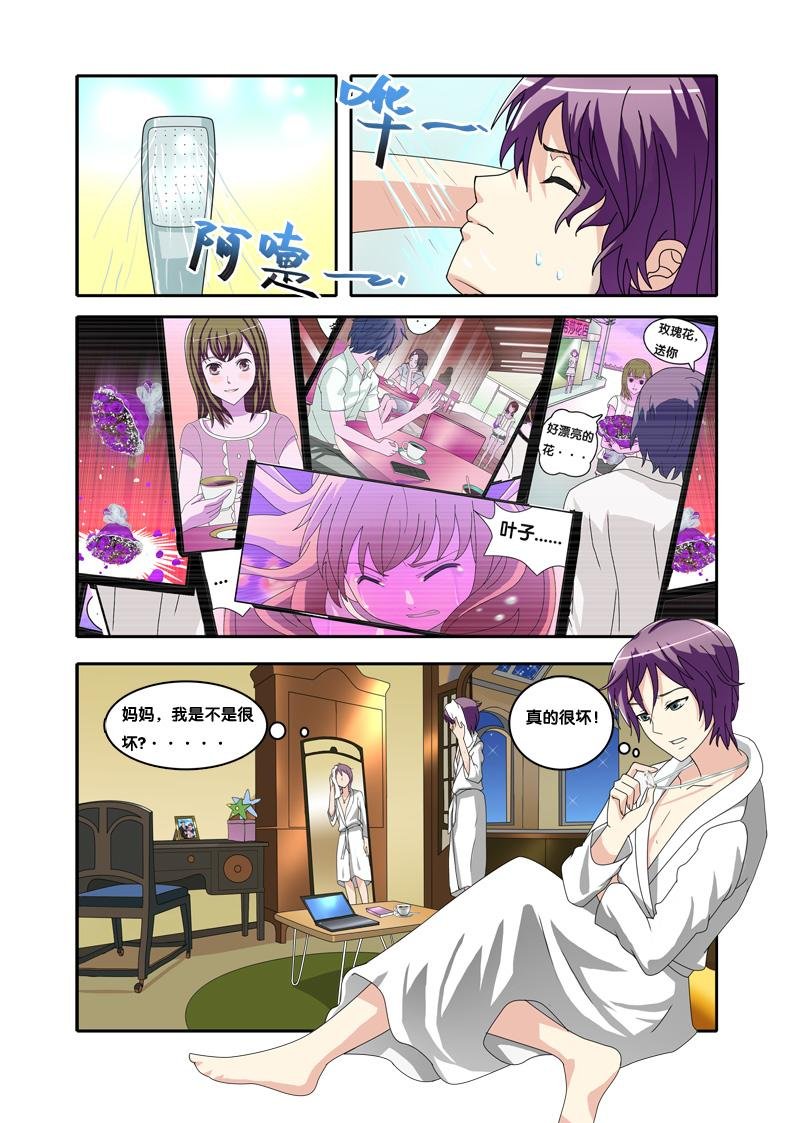叶子花开