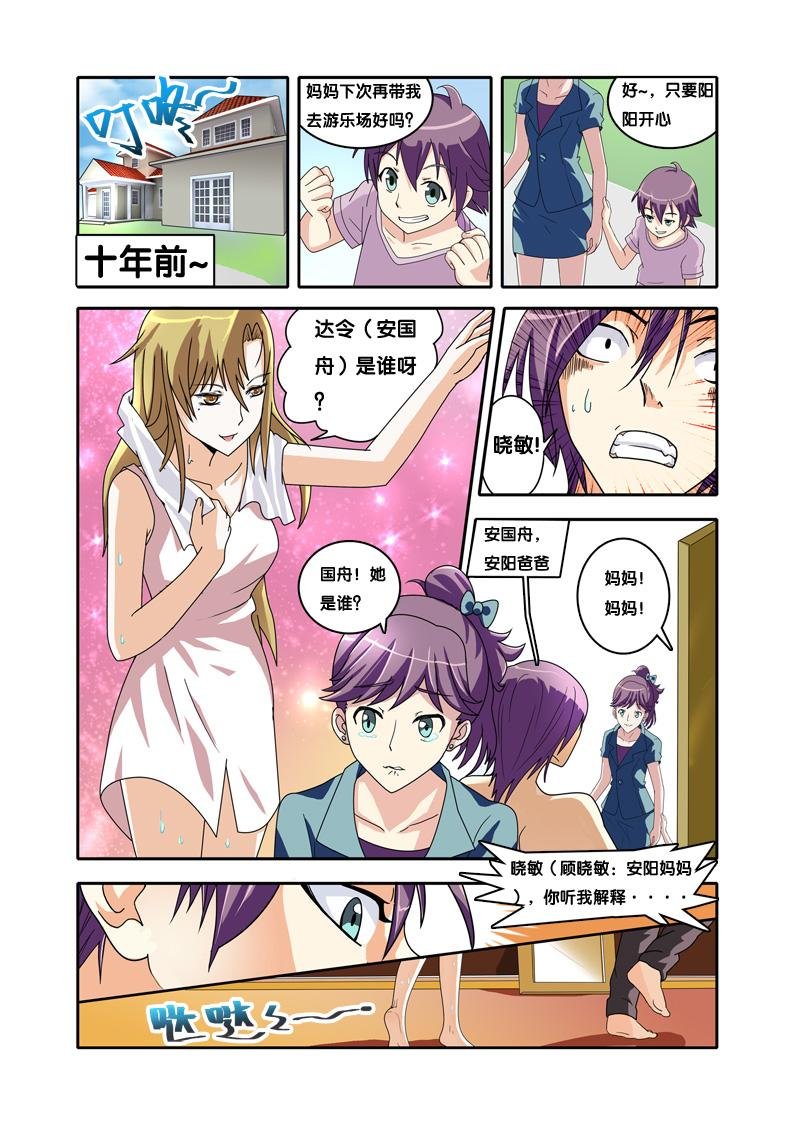 叶子花开
