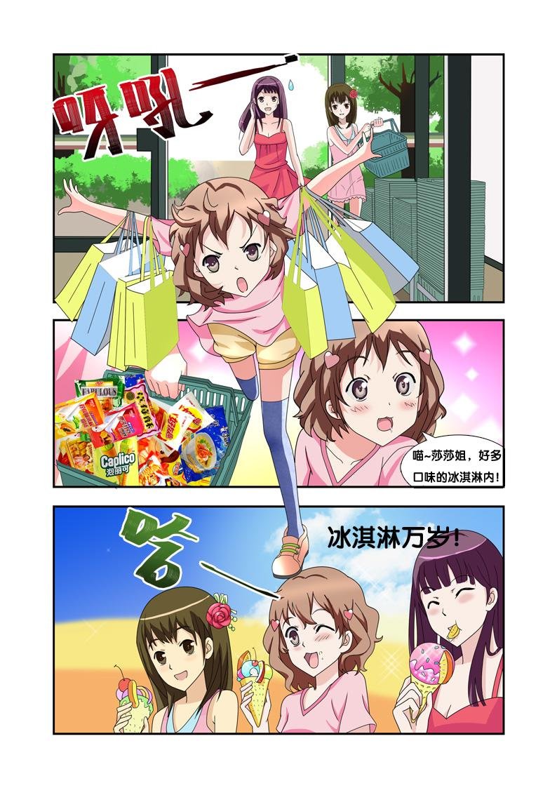 叶子花开