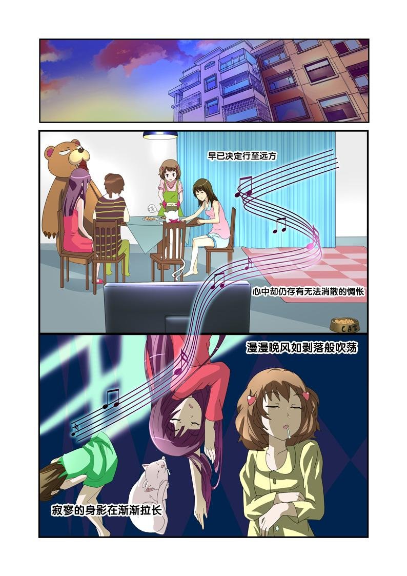 叶子花开
