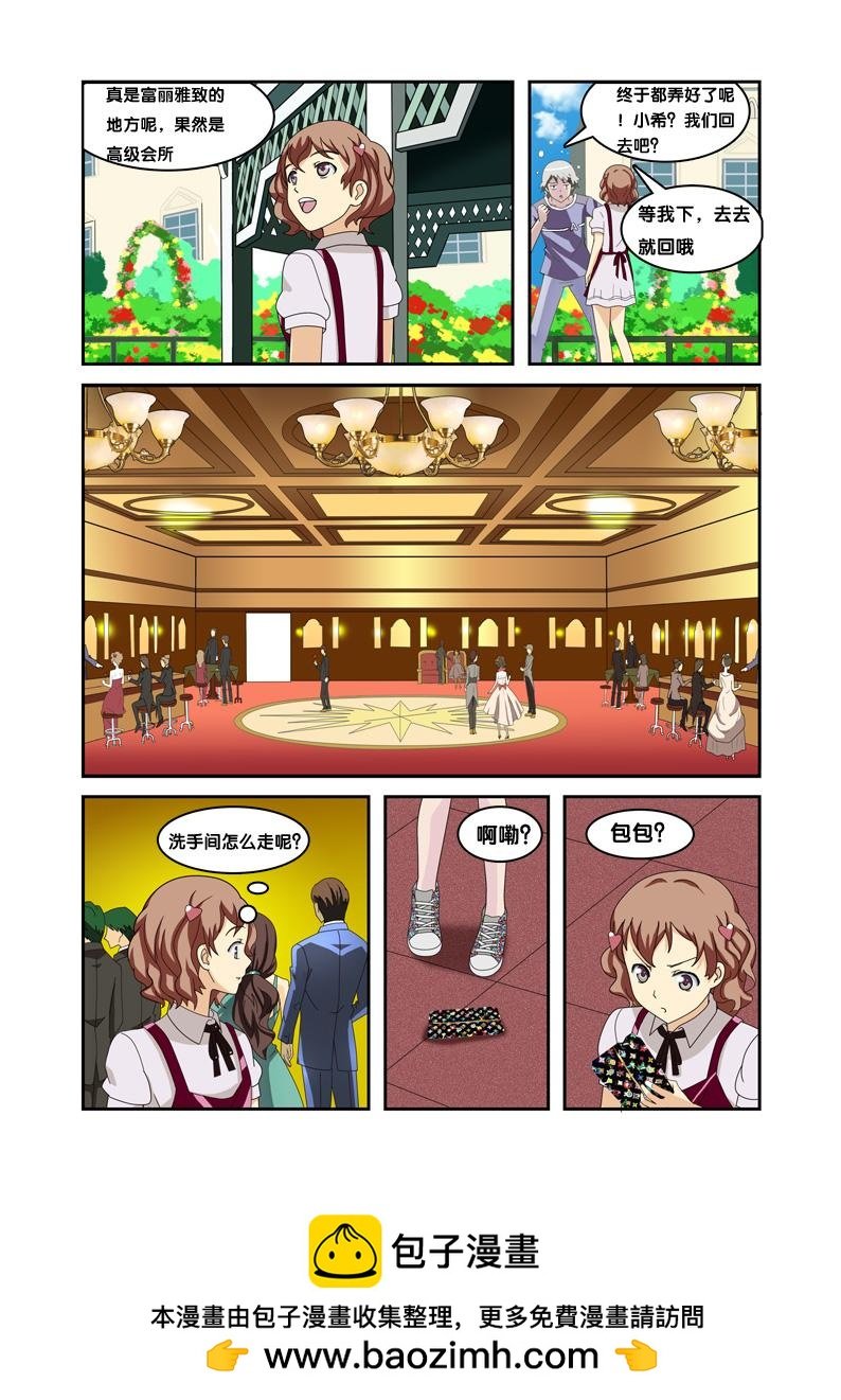 叶子花开
