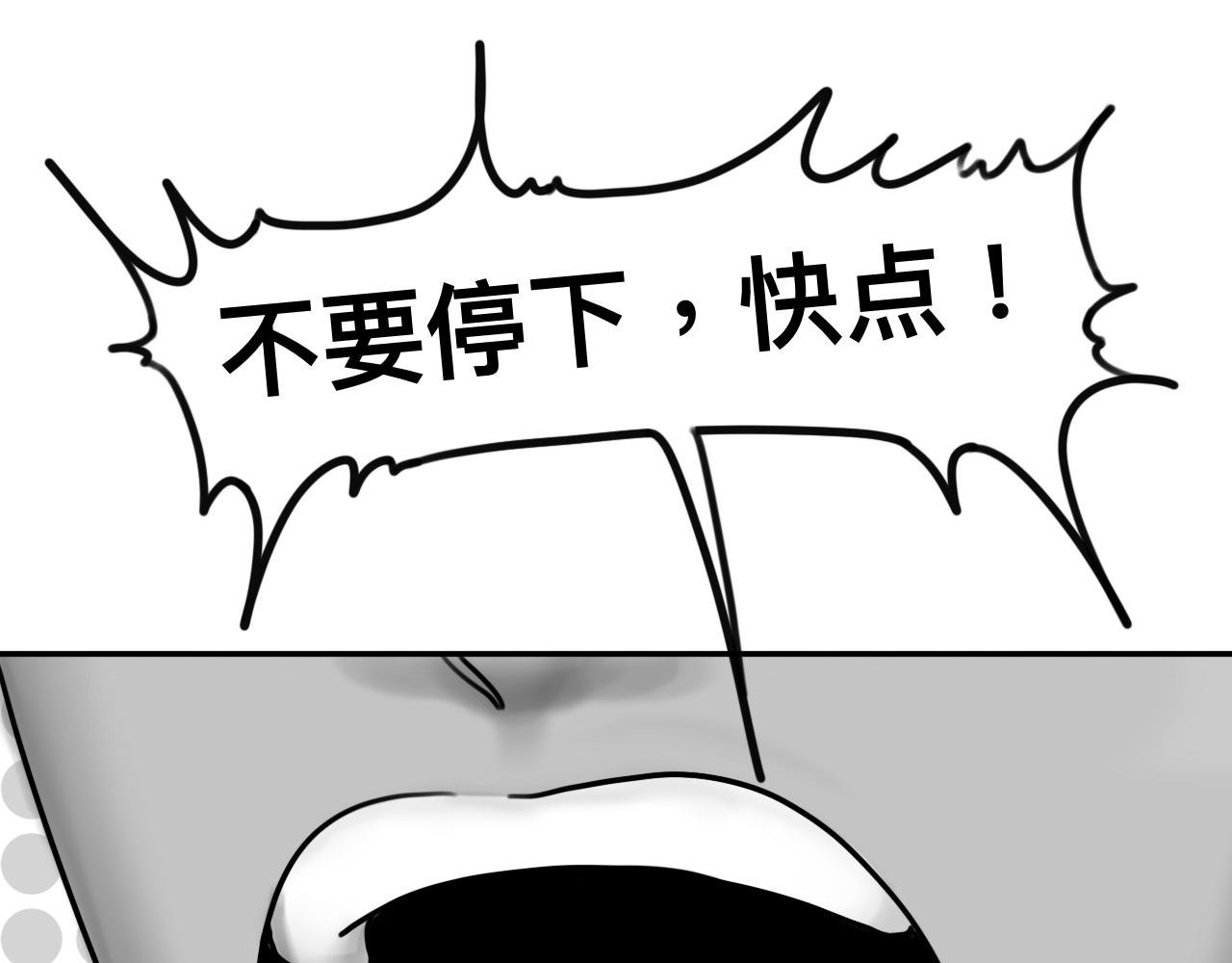 体育真累【1】