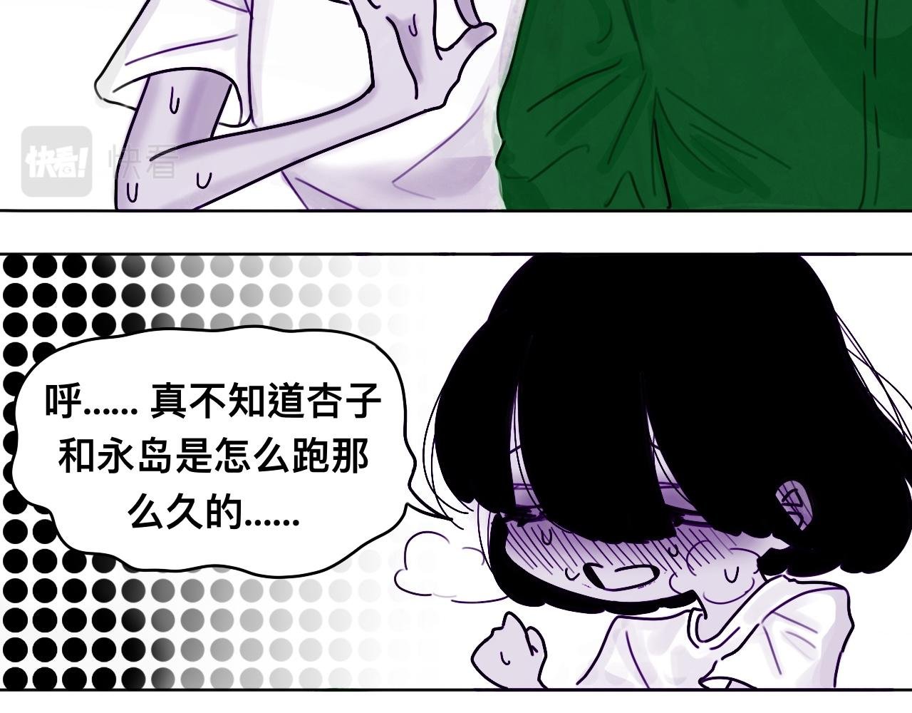 体育真累【1】