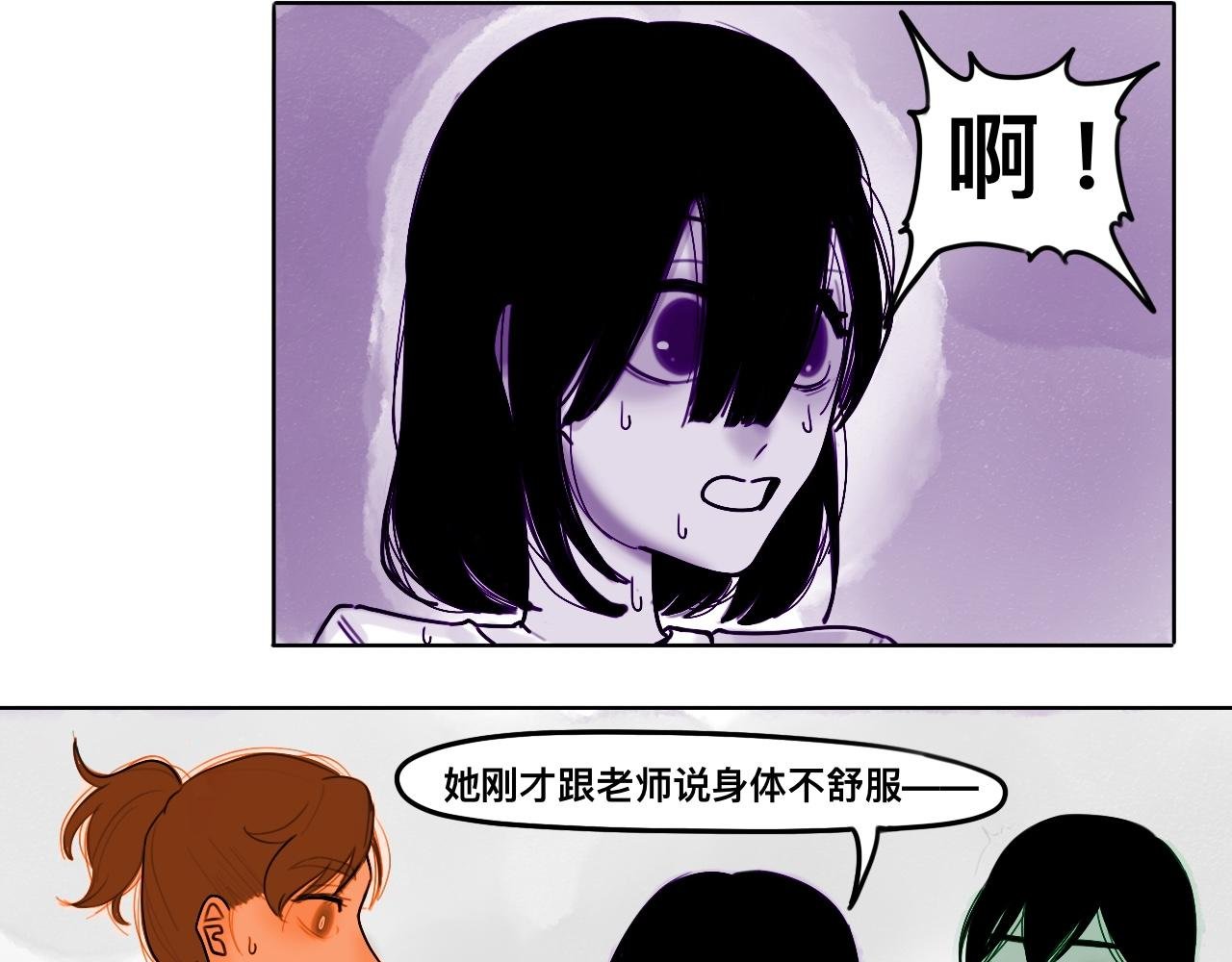 体育真累【1】