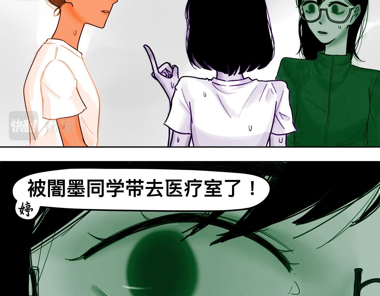 体育真累【1】