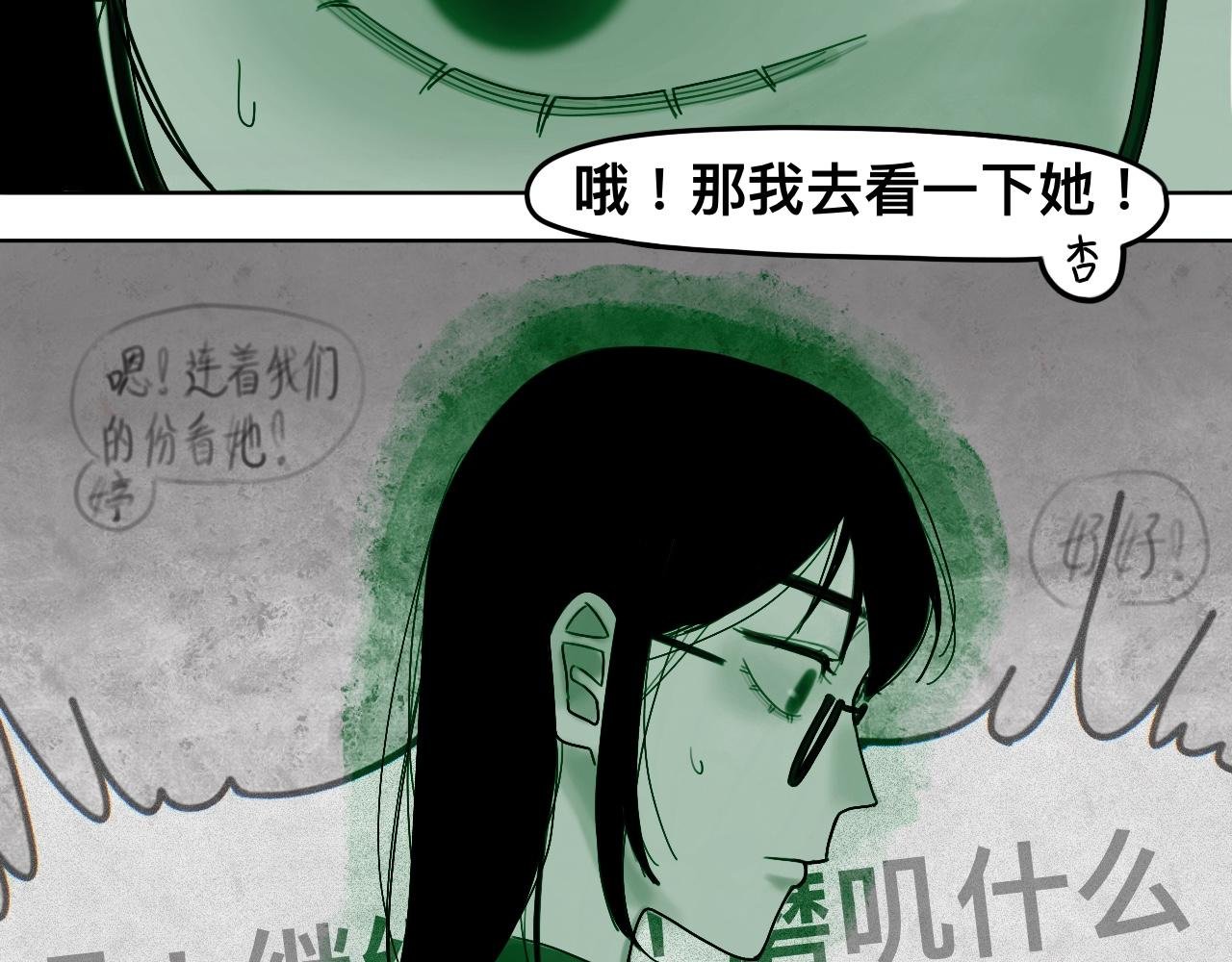 体育真累【1】