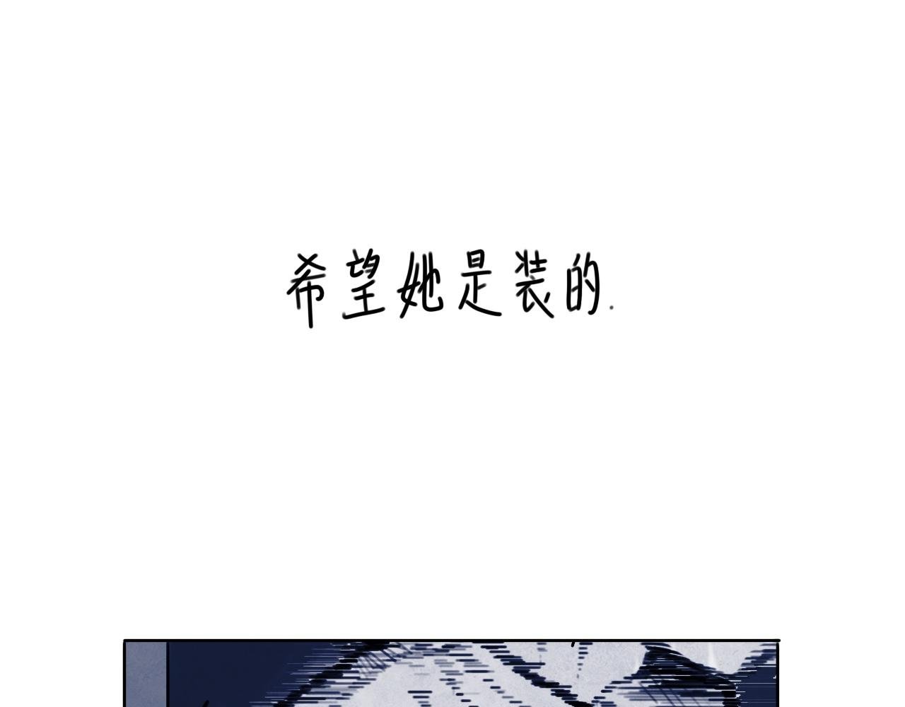体育真累【1】
