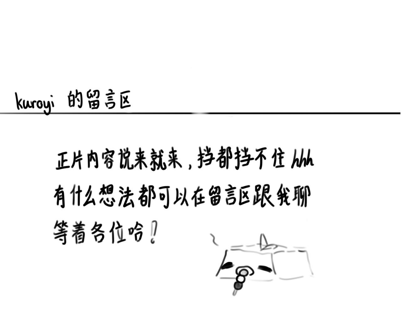 体育真累【1】