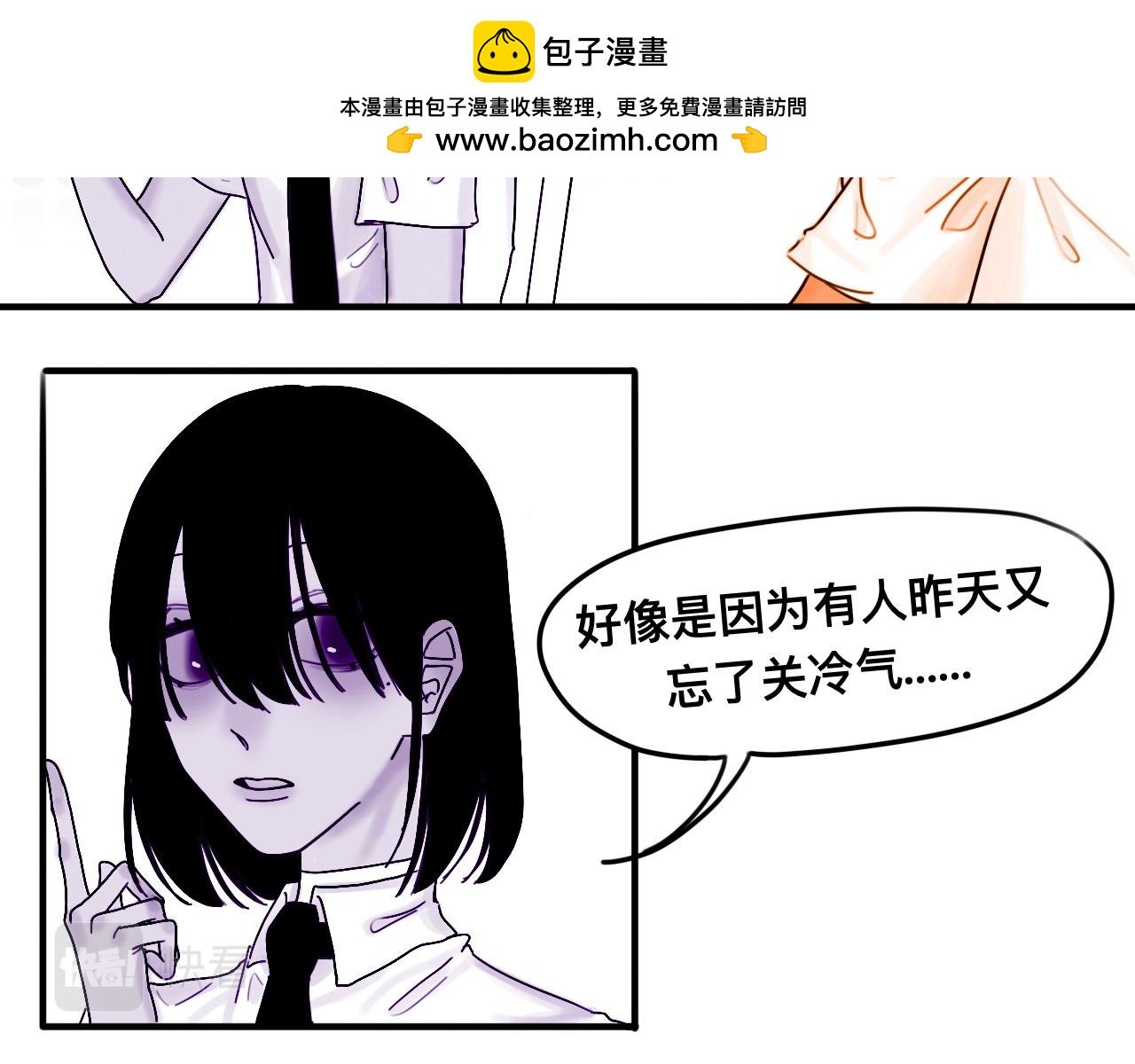 夏天炎炎