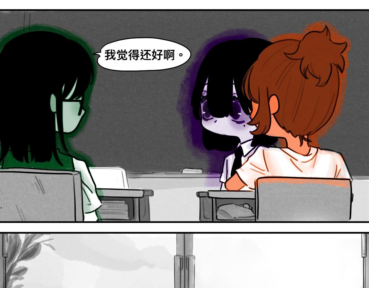 夏天炎炎
