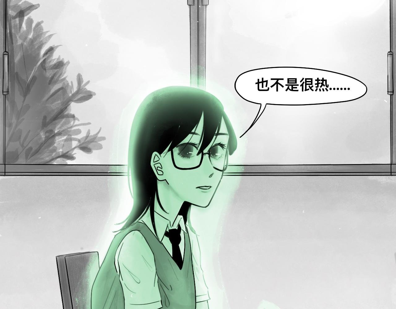 夏天炎炎
