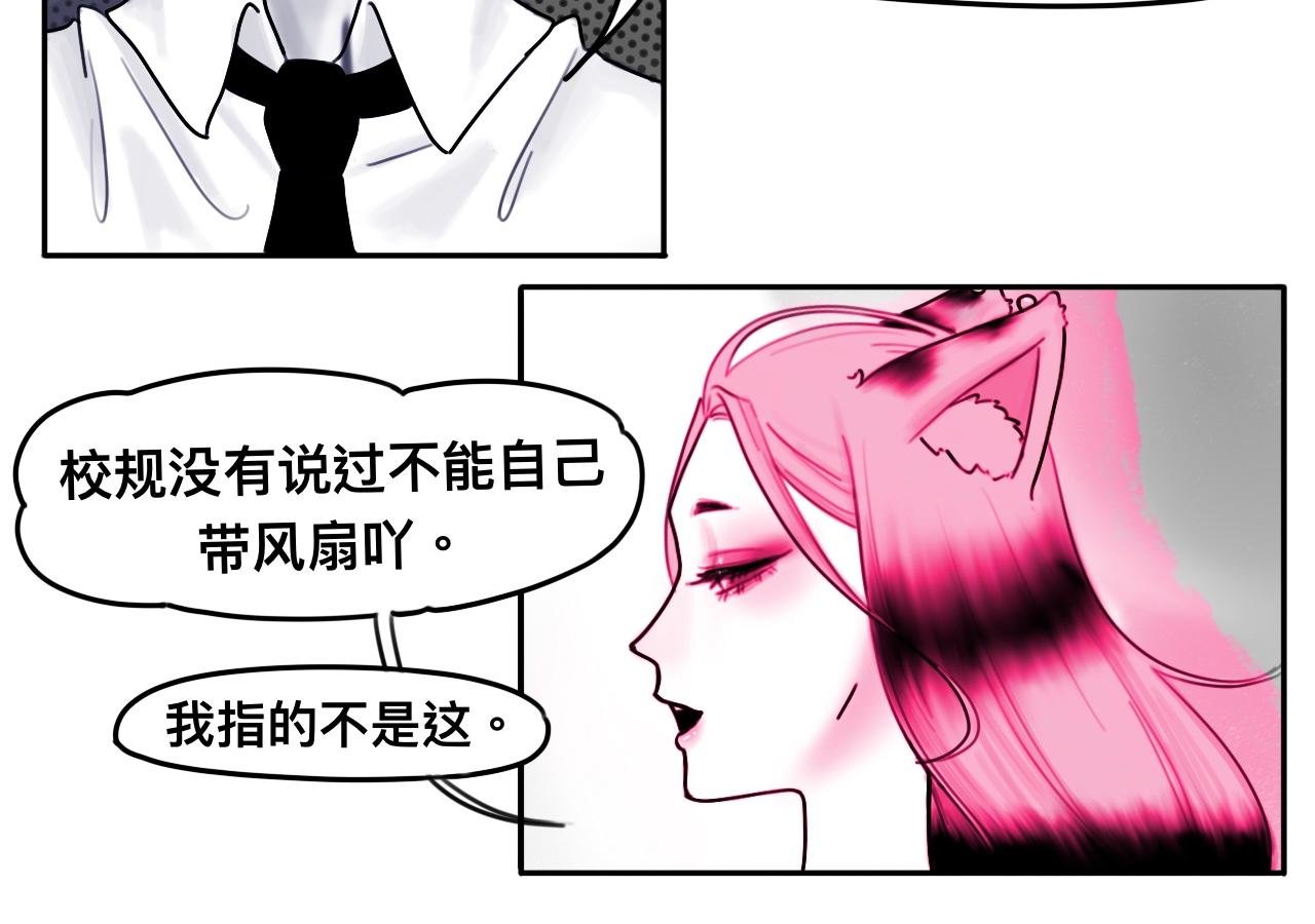 夏天炎炎