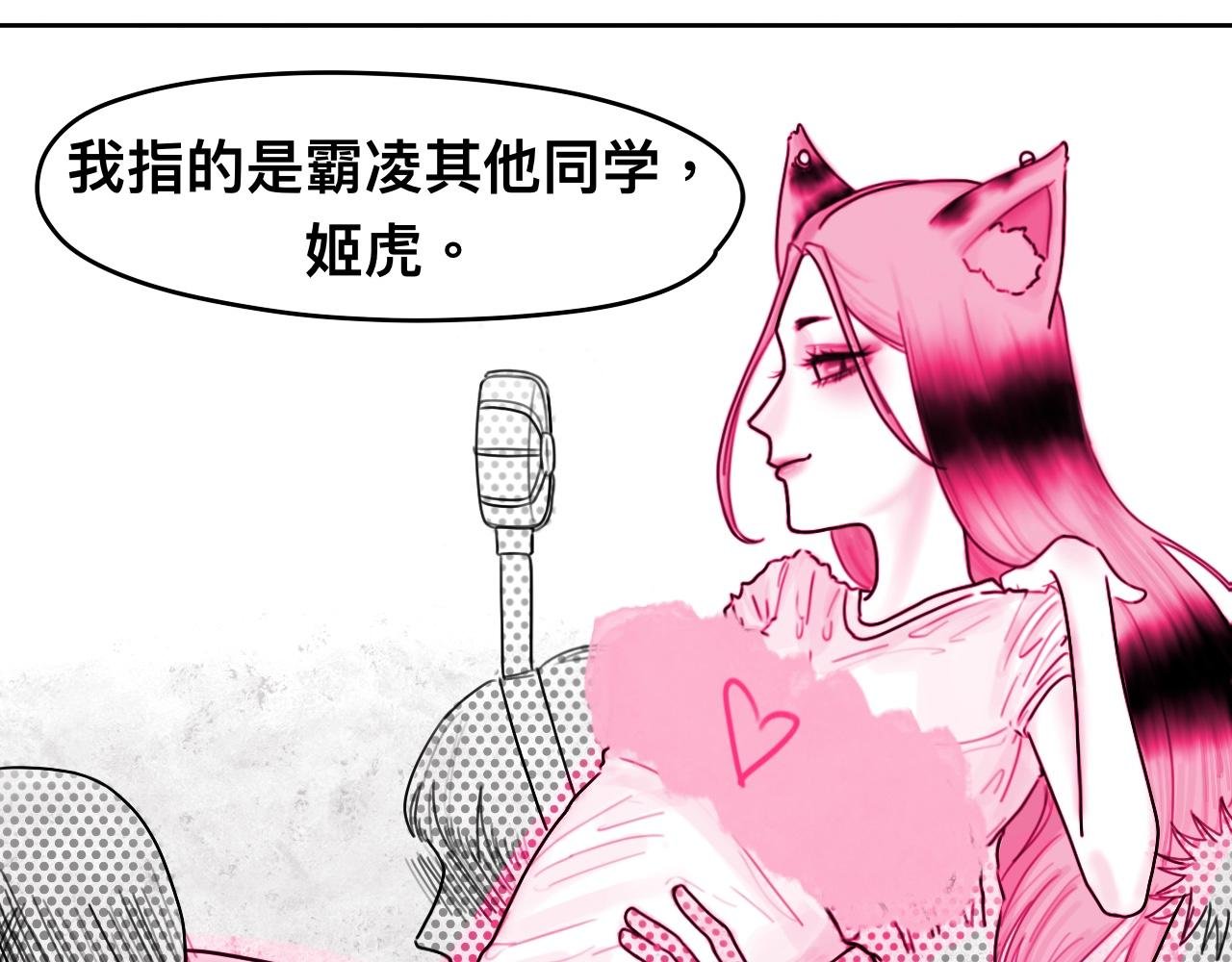 夏天炎炎